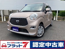 キャスト スタイル 660 X 禁煙車 ワンオーナー ナビTV ETC