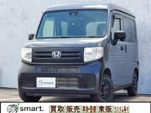 N-VAN 660 G ホンダセンシング smartアウトドアカスタムスタイル