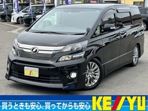 ヴェルファイア 2.4 Z ゴールデンアイズII 4WD 禁煙車 寒冷地仕様