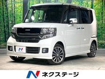 N-BOX 660 カスタムG ターボSSパッケージ 禁煙車