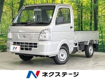 NT100クリッパー 660 DX 4WD ETC エアコン 禁煙車 横滑り防止システム