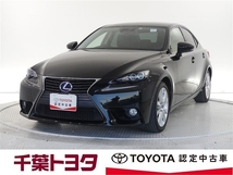 IS IS300h ヒョウジュン TOYOTA認定中古車