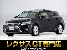 CT 200h バージョンC 禁煙車/サンルーフ/後期型/SDナビ/連眼LED