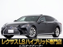 LS 500h エグゼクティブ 禁煙車/サンルーフ/全席リラクゼーション/