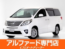 アルファード 2.4 240S 禁煙車/BIG-X10型ナビ/クルコン/記録簿12枚