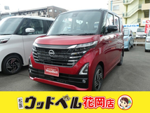 ルークス 660 ハイウェイスターX 届出済未使用車 アラウンドビューモニター