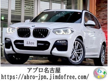 X3 xドライブ20d Mスポーツ ディーゼルターボ 4WD インテリジェントセーフティ/シートヒータ