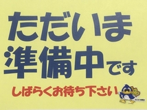 ルークス 660 X 衝突被害軽減ブレーキ 踏み間違い衝突防止