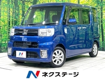 ウェイク 660 L SAII 禁煙車 スマートアシスト2 両側電動ス