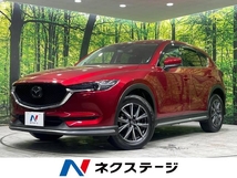 CX-5 2.2 XD Lパッケージ ディーゼルターボ 4WD 純正ナビ BOSEサウンドシステム ETC