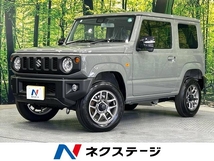 ジムニー 660 XC 4WD 登録済未使用車 4WD 衝突被害軽減装置