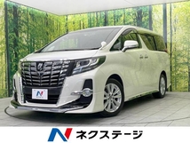 アルファード 2.5 S モデリスタエアロ 純正9型ナビ 禁煙車