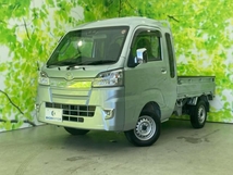 ハイゼットトラック 660 ジャンボ SAIIIt 3方開 4WD SDナビ/スマートアシスト