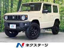 ジムニー 660 XC 4WD 純正ナビ 衝突軽減 シートヒータ LEDヘッド