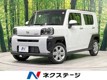 タフト 660 G 届出済未使用車 スマートアシスト