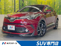 C-HR ハイブリッド 1.8 G モデリスタエアロ 革シート 寒冷地仕様