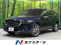 CX-8 2.2 XD プロアクティブ ディーゼルターボ 4WD 禁煙車