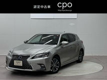 CT 200h バージョンC CPO認定中古車