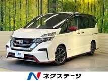 セレナ 2.0 NISMO プロパイロット 純正9型ナビ