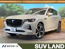 CX-60 3.3 XDハイブリッド プレミアム モダン ディーゼルターボ 4WD サンルーフ 12.3ツダコネクトナビ 禁煙