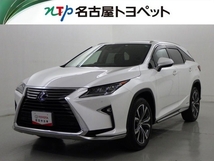 RX 450hL 4WD SDナビ・全周囲カメラ・本革