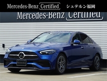 Cクラス C220d アバンギャルド AMGラインパッケージ(ISG搭載モデル)ディーゼルターボ MP202301 認定中古車保証2年 元デモカー