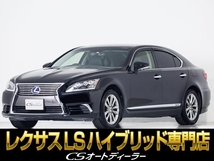 LSハイブリッド 600h バージョンC Iパッケージ 4WD ワンオーナー/全画面SDナビ/Pトランク/黒革