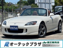 S2000 2.2 修復歴無 茶革シート ノーマル車 記録簿付