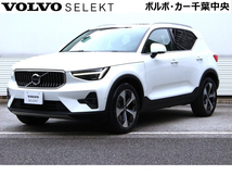 XC40 アルティメット B4 AWD 4WD 認定中古車 ピクセルLED 電動サンルーフ