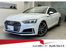 S5 3.0 4WD 1オナ Sシート Dステア B&O アシスタンス