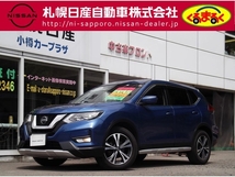 エクストレイル 2.0 20Xi 2列車 4WD プロパイロット・アラウンドビューM