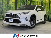 RAV4 2.5 ハイブリッド G E-Four 4WD アルパイン9型ナビ