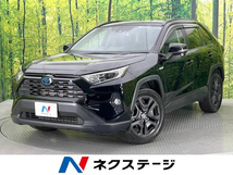 RAV4 2.5 ハイブリッド X E-Four 4WD ALPINE9型ナビ 禁煙車 衝突軽減装置