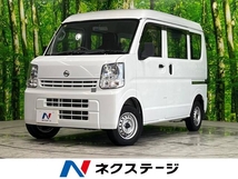 NV100クリッパー 660 DX 5AGS車 禁煙 パワーウィンドウ パワーステアリング