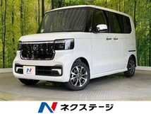 N-BOX カスタム 660 届出済未使用車 電動スライドドア