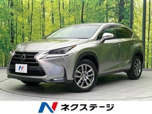 NX 200t バージョンL 4WD ターボ 4WD 衝突軽減 レーダークルーズ