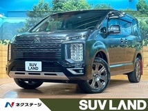 デリカD:5 2.2 ジャスパー ディーゼルターボ 4WD 禁煙 後席モニター 10型ナビ 全周囲カメラ