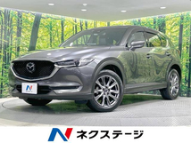 CX-5 2.2 XD エクスクルーシブ モード ディーゼルターボ 4WD 純正ナビ BOSEサウンド 全周囲カメラ ETC