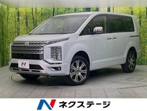 デリカD:5 2.2 P ディーゼルターボ 4WD 登録済未使用車 純正10型ナビ