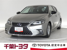 CT 200h TOYOTA認定中古車