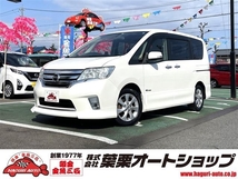 セレナ 2.0 ハイウェイスター S-HYBRID 禁煙車 両側電動スライドドア バックカメラ