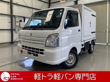 キャリイ 660 低温冷凍車 1WAY