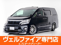 ヴェルファイア 2.4 Z フルエアロ/車高調/コラソン20AW/VALENTI