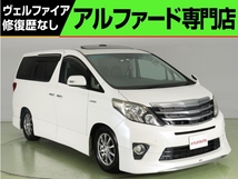 アルファードハイブリッド 2.4 SR Cパッケージ 4WD 禁煙 モデリスタカスタム 黒本革 サンル-フ