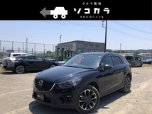 CX-5 2.2 XD Lパッケージ ディーゼルターボ 4WD 社外レーダー ドラレコ ETC レザーシート