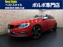 V60 D4 Rデザイン ディーゼルターボ ポールスターP/2016モデル/1オナ/黒革/禁煙