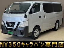 NV350キャラバン 2.5 DX ロングボディ ディーゼルターボ 4WD エマブレ・記録簿・取扱説明書・ETC