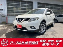 エクストレイル 2.0 20Xtt 4WD 冬タイヤホイールセット ナビ 切替4WD