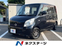 ルークス 660 G 電動スライドドア 禁煙車 ナビ ETC