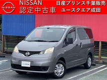 NV200バネットバン 1.6 VX 2/5人乗り スライドサイドウインドウ(両側)